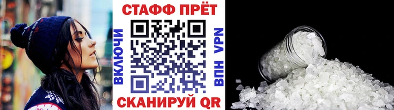 Наркота Армянск Канабис Героин Меф мяу мяу СОЛЬ кракен рабочий сайт Галлюциногенные грибы
