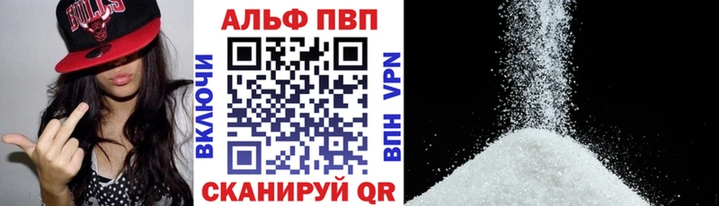 А ПВП VHQ Армянск