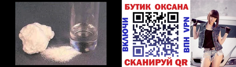 БУТИРАТ 1.4BDO  купить наркотики цена  ОМГ ОМГ ССЫЛКА  Армянск 
