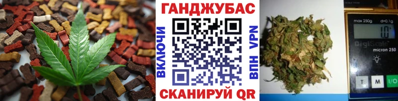 Еда ТГК конопля  закладка  blacksprut как войти  Армянск 