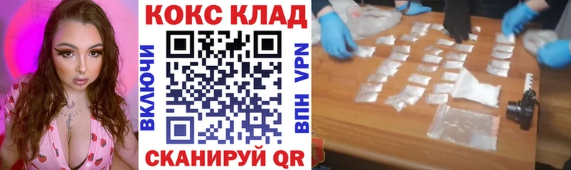 что такое   Армянск  КОКАИН Перу 