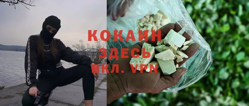 hydra как зайти  Армянск  КОКАИН Fish Scale 