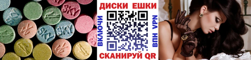Экстази бентли  Армянск 