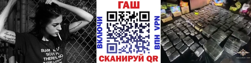 ГАШ индика сатива Армянск