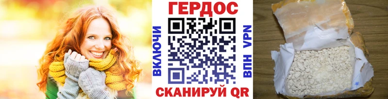 где можно купить наркотик  Армянск  ГЕРОИН VHQ 