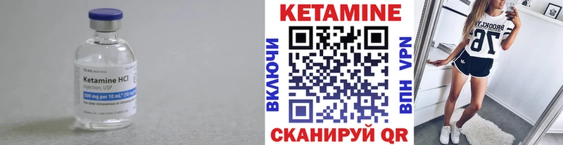 Кетамин ketamine  Армянск 