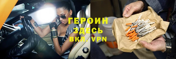 мяу мяу кристалл Осинники