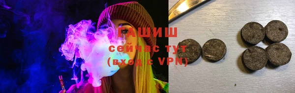 мяу мяу кристалл Осинники