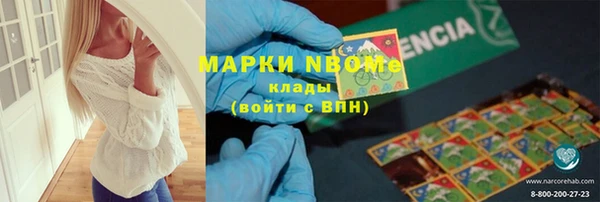 мяу мяу кристалл Осинники