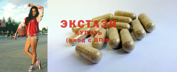 мяу мяу кристалл Осинники