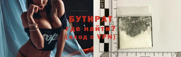 мяу мяу кристалл Осинники