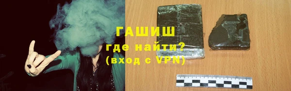мяу мяу кристалл Осинники