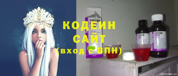 героин Фёдоровский
