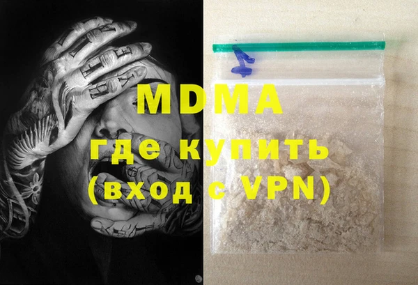 мяу мяу мука Осташков