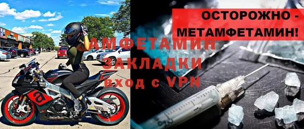 мяу мяу кристалл Осинники