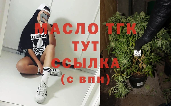 мяу мяу мука Осташков