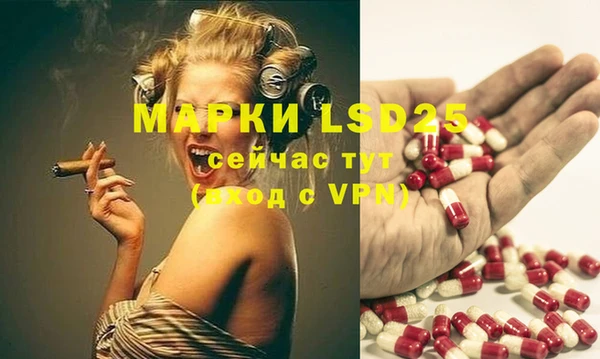 мяу мяу кристалл Осинники