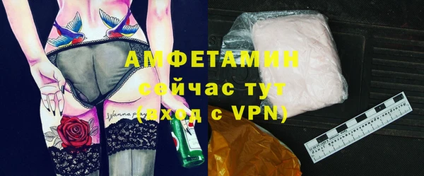 герыч Нестеровская
