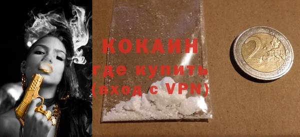 мяу мяу мука Осташков