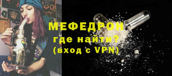 мяу мяу мука Осташков