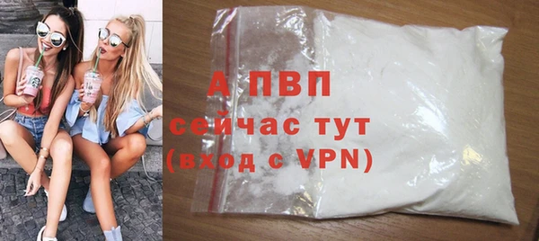 мяу мяу кристалл Осинники