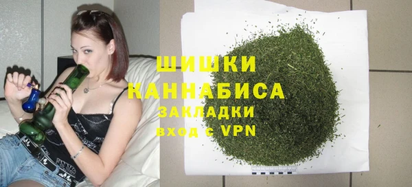 мяу мяу кристалл Осинники