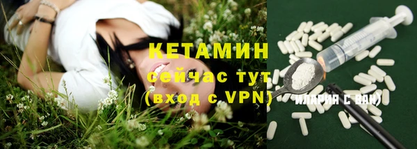 марихуана Валуйки