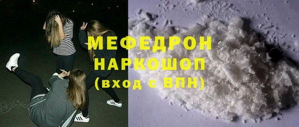 мяу мяу мука Осташков