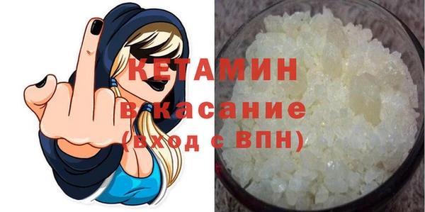 прущий лед Бутурлиновка
