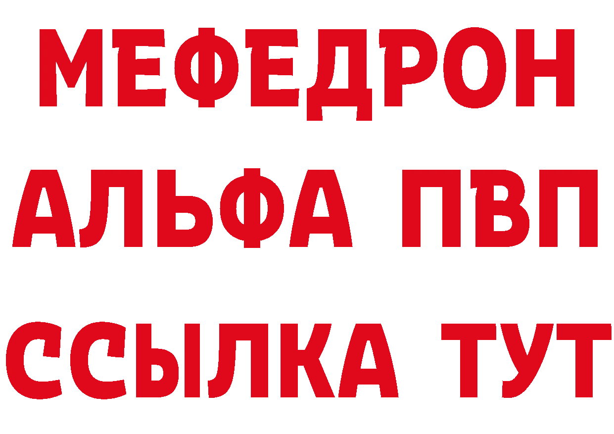 A-PVP VHQ ТОР shop KRAKEN Армянск