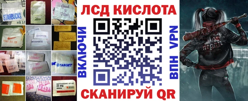 Лсд 25 экстази ecstasy  Армянск 