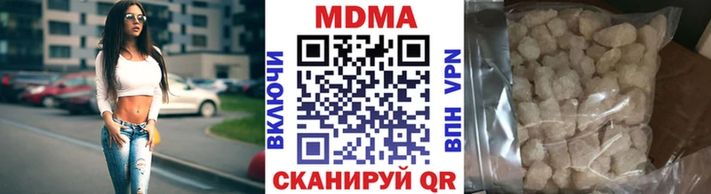 MEGA сайт Армянск МДМА crystal магазин
