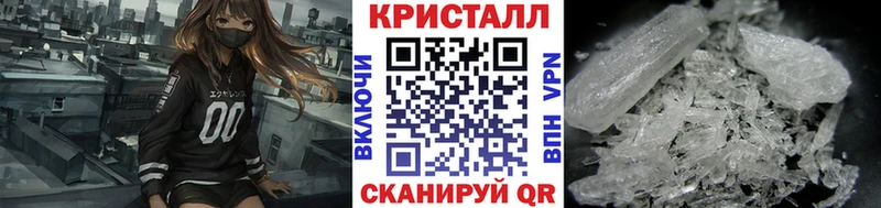 даркнет сайт Армянск Метамфетамин кристалл