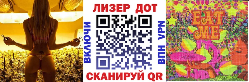 Марки 25I-NBOMe 1,8мг  Армянск 