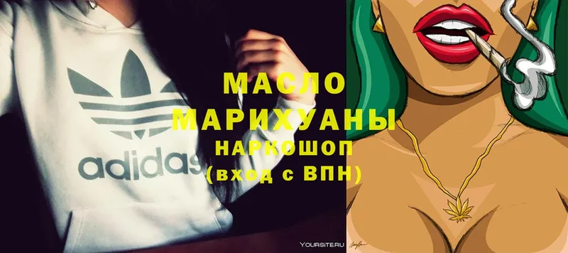 Дистиллят ТГК вейп с тгк  Армянск 