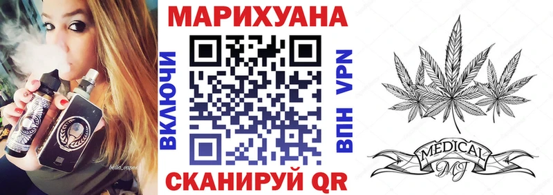 Каннабис сатива  продажа наркотиков  Армянск 